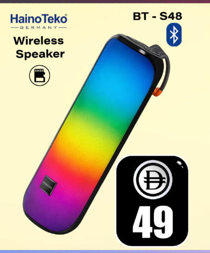 available at Safari Hypermarket in UAE - Sharjah / Ajman