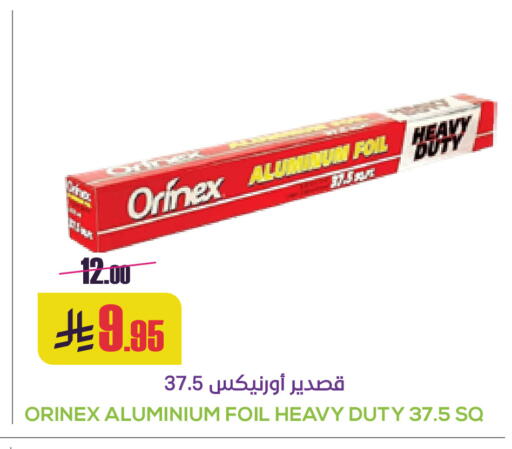 available at Sapt in KSA, Saudi Arabia, Saudi - Buraidah