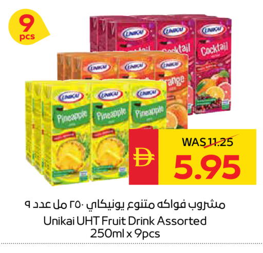 Pineapple available at سبار هايبرماركت in الإمارات العربية المتحدة , الامارات - الشارقة / عجمان