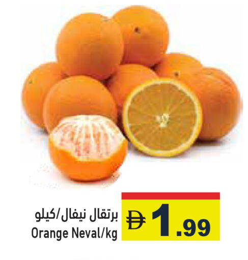 Orange available at أسواق رامز in الإمارات العربية المتحدة , الامارات - الشارقة / عجمان