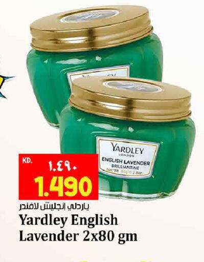 available at هايبر ماركت كابايان in الكويت - مدينة الكويت