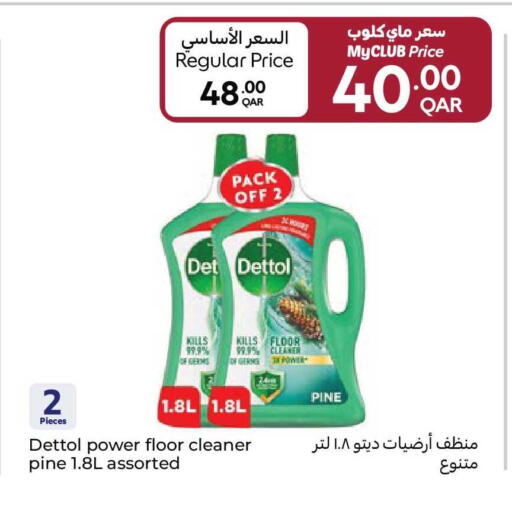available at Carrefour in Qatar - Doha