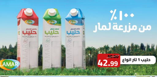 available at Grandy Hypermarket in Egypt - Cairo