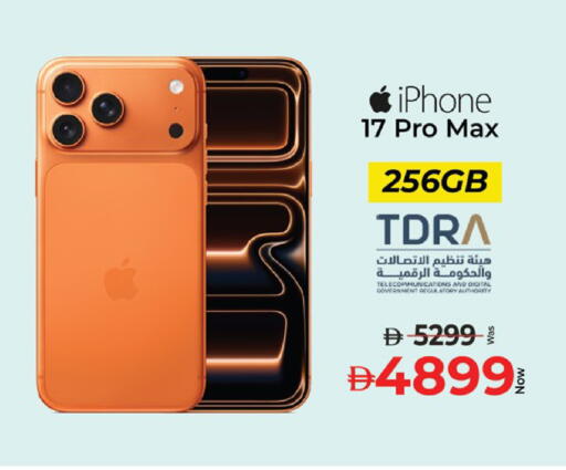 available at Kenz Hypermarket in UAE - Sharjah / Ajman