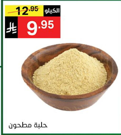 available at Noori Supermarket in KSA, Saudi Arabia, Saudi - Mecca