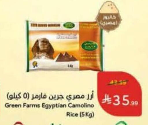 available at Hyper Panda in KSA, Saudi Arabia, Saudi - Al Majmaah