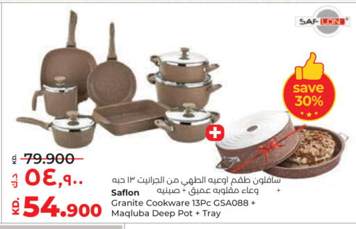 available at Lulu Hypermarket  in Kuwait - Ahmadi Governorate
