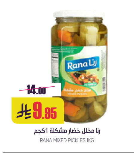 available at Sapt in KSA, Saudi Arabia, Saudi - Buraidah