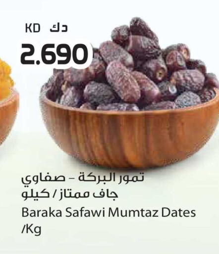 available at جراند هايبر in الكويت - محافظة الأحمدي