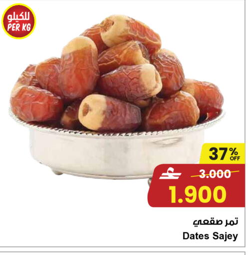 available at مركز سلطان in عُمان - صُحار‎