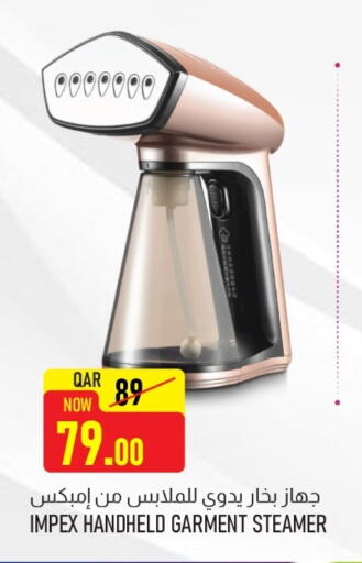 available at روابي هايبرماركت in قطر - الخور