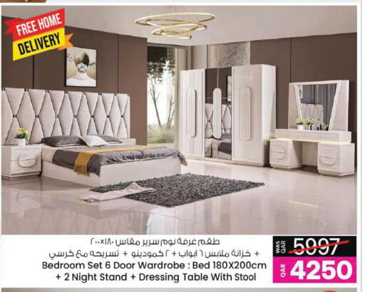 available at Ansar Gallery in Qatar - Al Khor