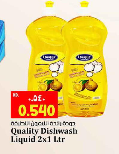 available at هايبر ماركت كابايان in الكويت - مدينة الكويت