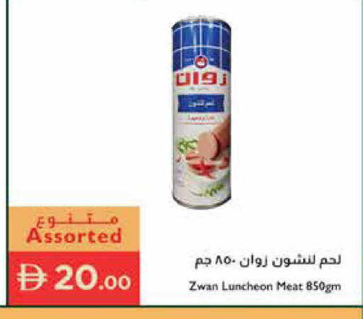 available at Istanbul Supermarket in UAE - Al Ain
