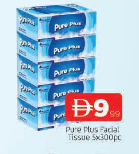 available at المدينة in الإمارات العربية المتحدة , الامارات - الشارقة / عجمان