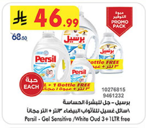 available at بن داود in مملكة العربية السعودية, السعودية, سعودية - المدينة المنورة