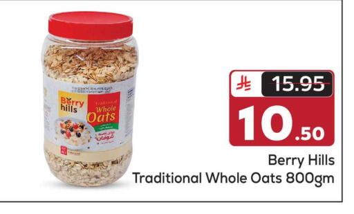 available at Makkah Hypermarket in KSA, Saudi Arabia, Saudi - Riyadh