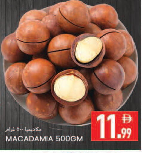 available at  روابي ماركت عجمان in الإمارات العربية المتحدة , الامارات - الشارقة / عجمان