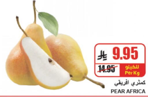 Lemon from Vietnam available at A Market in KSA, Saudi Arabia, Saudi - Riyadh