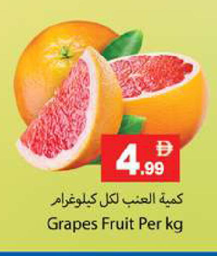 Grapes available at Gulf Hypermarket LLC in UAE - Ras al Khaimah
