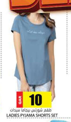 available at جراند هايبرماركت in قطر - الوكرة