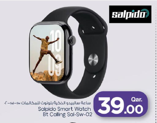 available at مارك & سيف in قطر - أم صلال