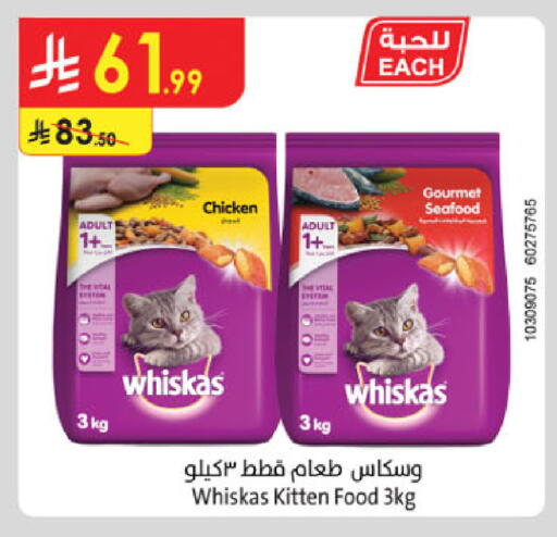 available at Danube in KSA, Saudi Arabia, Saudi - Jubail