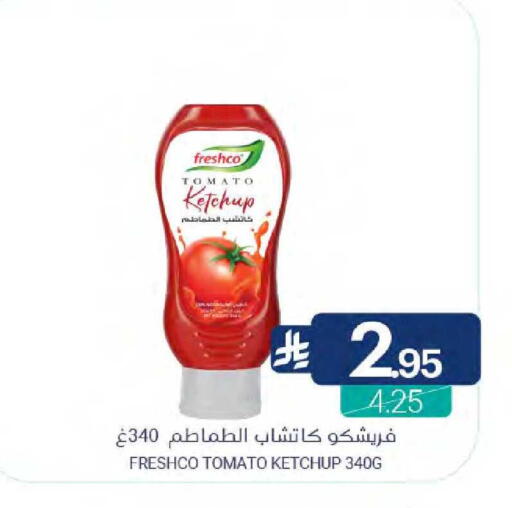 Tomato available at Muntazah Markets in KSA, Saudi Arabia, Saudi - Saihat