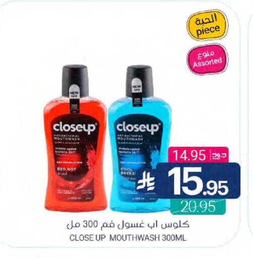 available at اسواق المنتزه in مملكة العربية السعودية, السعودية, سعودية - القطيف‎