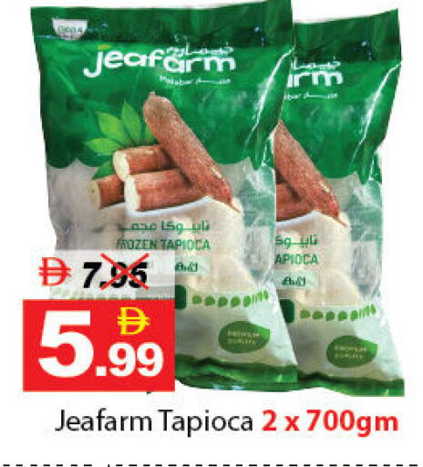 available at ديزرت فريش ماركت in الإمارات العربية المتحدة , الامارات - أبو ظبي