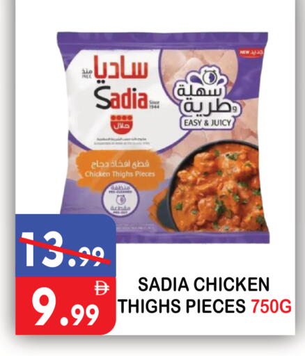 available at يونايتد هيبر ماركت in الإمارات العربية المتحدة , الامارات - دبي