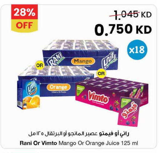 Mango Orange available at مركز سلطان in الكويت - مدينة الكويت