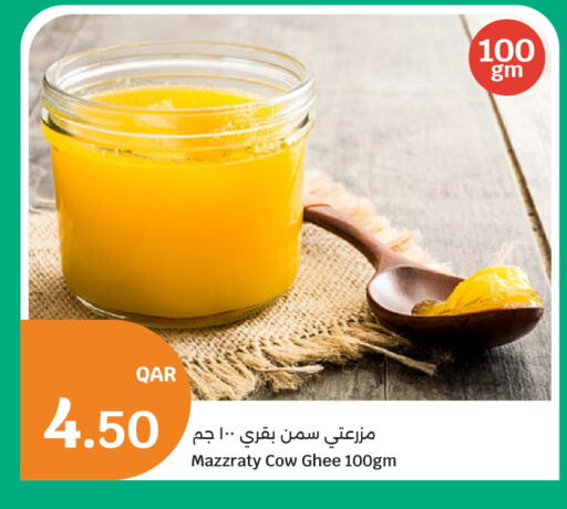 available at City Hypermarket in Qatar - Al Rayyan