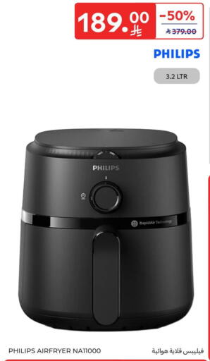 available at Carrefour in KSA, Saudi Arabia, Saudi - Riyadh