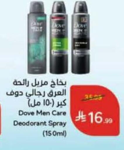 available at Hyper Panda in KSA, Saudi Arabia, Saudi - Abha