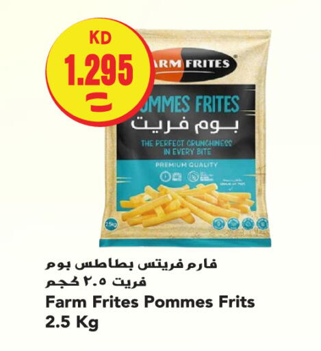 available at Sabsah Hypermarket in Kuwait - Ahmadi Governorate