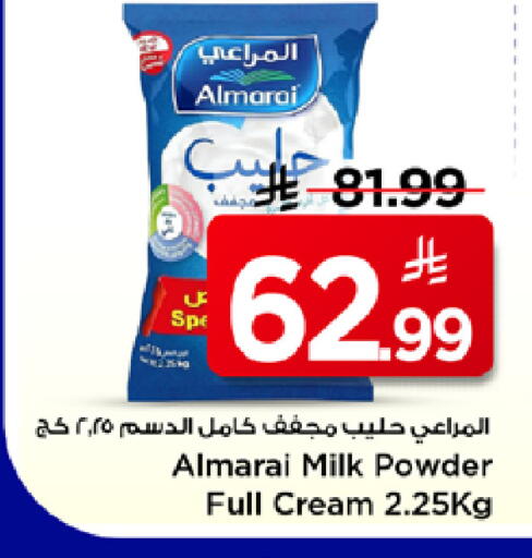 available at مارك & سيف in مملكة العربية السعودية, السعودية, سعودية - الأحساء‎