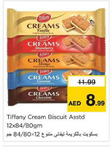 Strawberry Vanilla available at نستو هايبرماركت in الإمارات العربية المتحدة , الامارات - الشارقة / عجمان