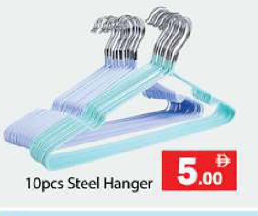 available at Gulf Hypermarket LLC in UAE - Ras al Khaimah