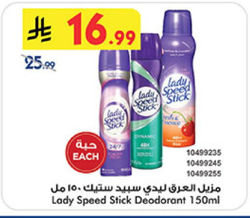 available at بن داود in مملكة العربية السعودية, السعودية, سعودية - المدينة المنورة