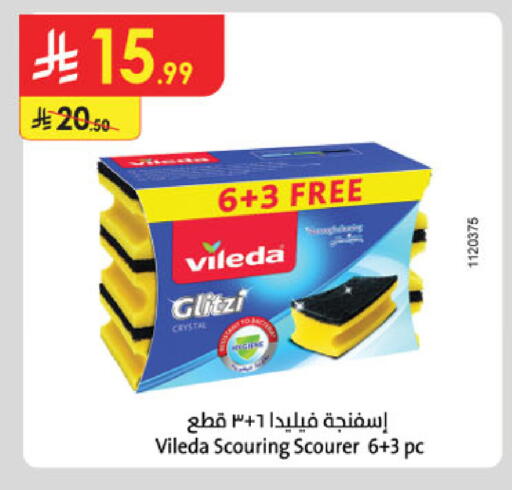 available at Danube in KSA, Saudi Arabia, Saudi - Abha