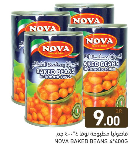Tomato available at أسواق رامز in قطر - الدوحة
