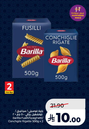 available at لولو هايبرماركت in مملكة العربية السعودية, السعودية, سعودية - الرياض