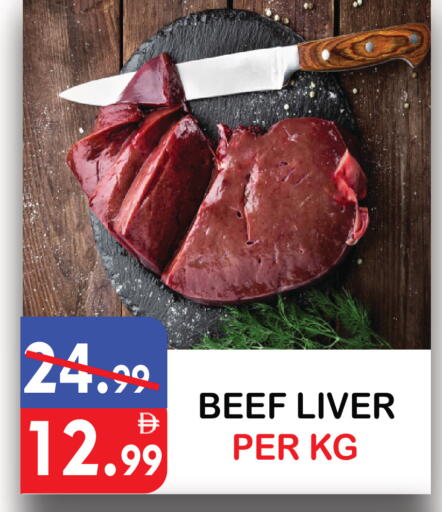 available at يونايتد هيبر ماركت in الإمارات العربية المتحدة , الامارات - دبي