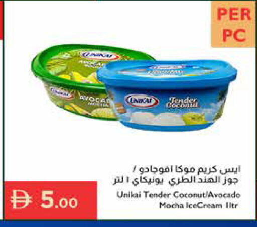 Coconut Avocado available at إسطنبول سوبرماركت in الإمارات العربية المتحدة , الامارات - الشارقة / عجمان