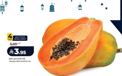 Pappaya available at لولو هايبرماركت in مملكة العربية السعودية, السعودية, سعودية - حائل‎