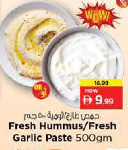 Garlic available at Nesto Hypermarket in UAE - Dubai