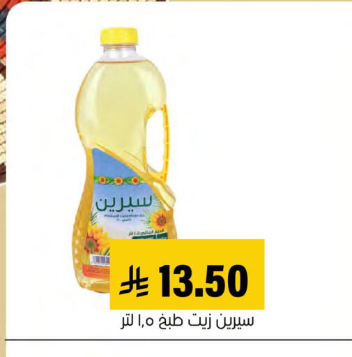 available at العامر للتسوق in مملكة العربية السعودية, السعودية, سعودية - الأحساء‎