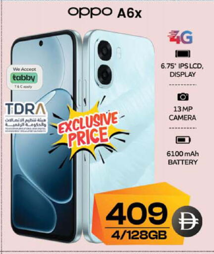 available at SAFARI HYPERMARKET  in UAE - Ras al Khaimah