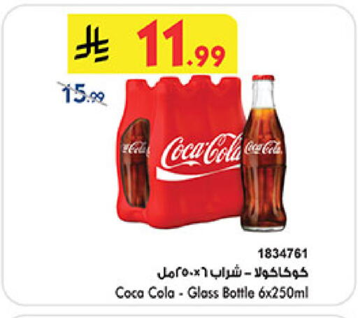available at Bin Dawood in KSA, Saudi Arabia, Saudi - Jeddah